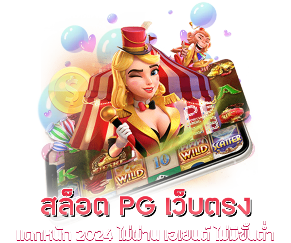 ทางเข้า ALLIN99HOT