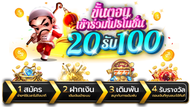 ทางเข้า ALLIN99HOT กำไรดี